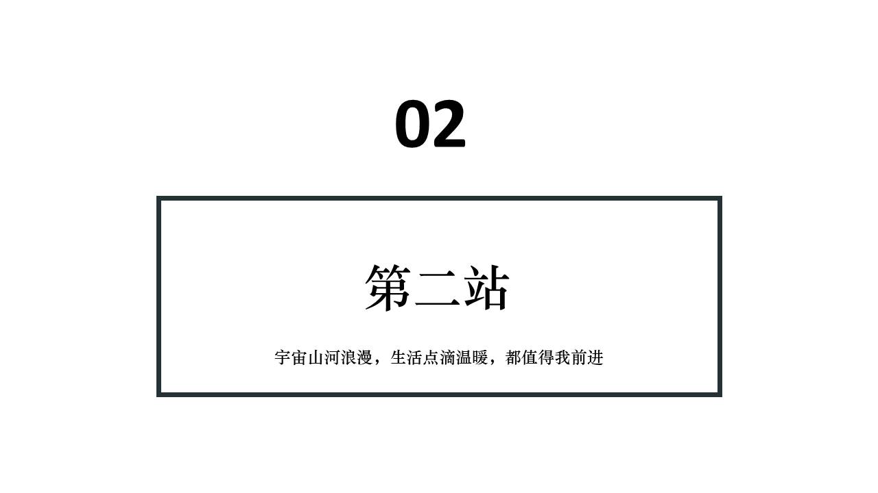 旅游画册 (41).pptx